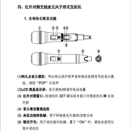 itc无线话筒 itc t-521uh  无线话筒麦克风