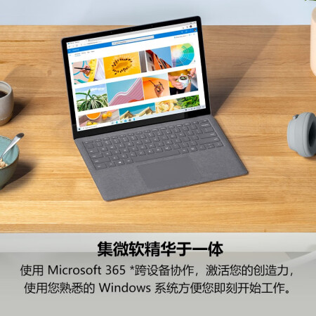 使用后说说：微软Surface Laptop 4 评测怎么样，分享体验