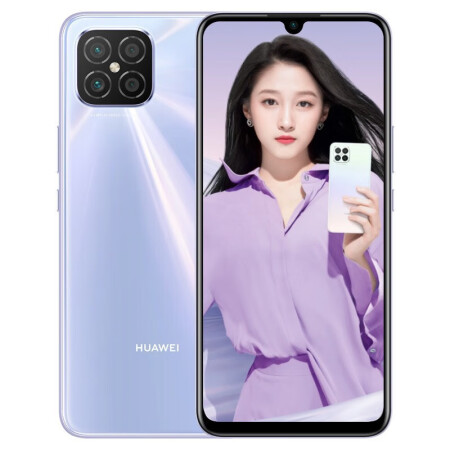 华为nova8senova8se4g全网通银月星辉全网通4g8128gb无充版