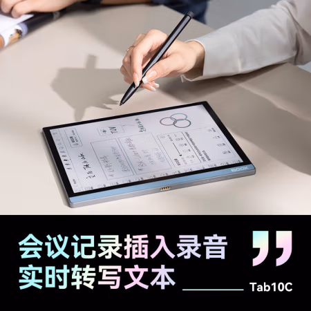 还算凑合:文石BOOX Tab10C阅读器这样的参数骂声一片，评测真实感受