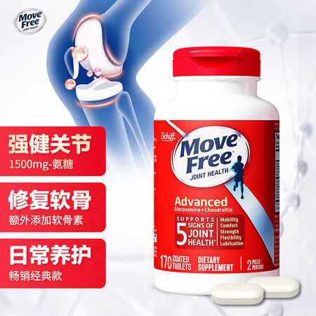 Move Free益节氨糖红瓶 软骨素钙片维骨力 美国进口成...