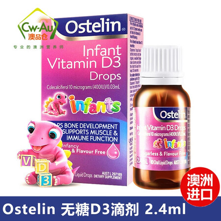 Ostelin澳洲奥斯特林婴幼儿童VD维生素草莓味液体滴剂 ...