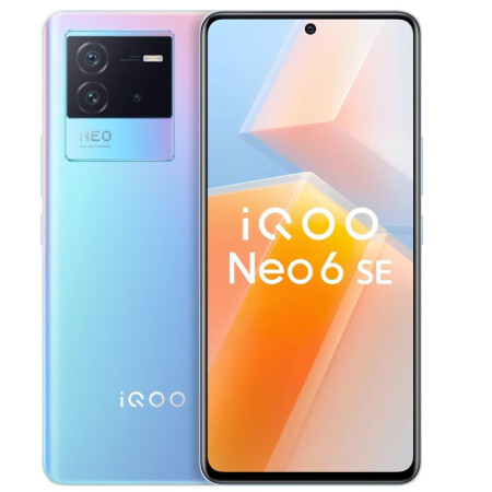 vivo手机iqoo neo6 se 全网通5g手机骁龙870芯学生拍照电竞游戏高刷屏