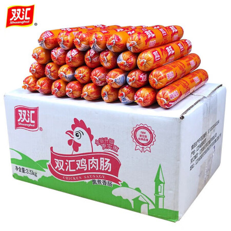 双汇（Shuanghui）双汇鸡肉肠58g即食火腿肠香肠小零...