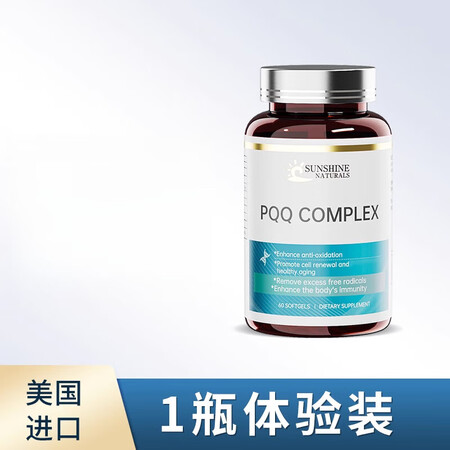 SN瑟琳奇pqq线粒体细胞营养素胶原蛋白肽胶囊修复亚精胺美容...