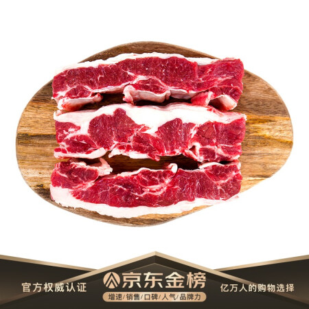 卓宸 澳洲原切牛腩 1000g/袋 进口生鲜牛肉 红烧炖煮