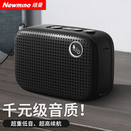 纽曼（Newmine）Q9蓝牙音箱 桌面小音响无线便携式户外...