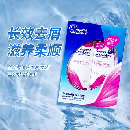 保税仓 海飞丝（Head&Shoulders）薄荷清凉清爽型...