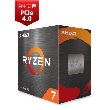 Amd锐龙7 5800x 处理器 Amd 锐龙7 5800x 处理器 R7 7nm 8核16线程3 8ghz 105w Am4接口盒装cpu 行情报价价格评测 京东