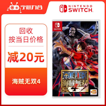 二手99新 任天堂ns Switch 专用游戏卡带热门游戏软件ns卡带限购 1 海贼无双4 中文 图片价格品牌报价 京东