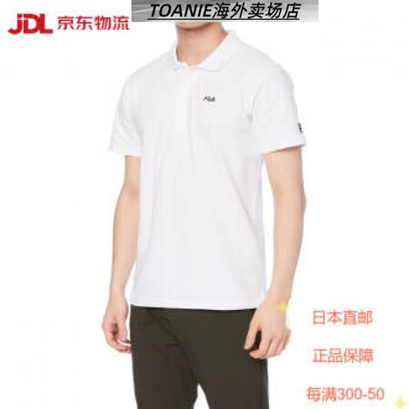 斐乐（FILA）Polo衫，短袖，男式上衣，可选类型，棉，干...