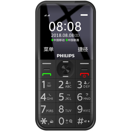 飞利浦e163k老年机手机4g通老人手机超长待机大屏星空黑16mbx4g通x