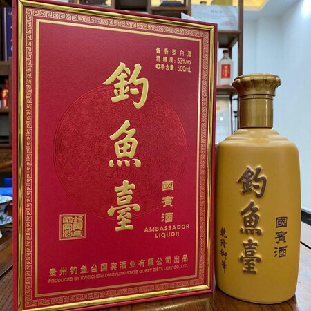 次新酒2021年钓鱼台国宾酒二代53度酱香型白酒500ml装礼盒礼品酒水