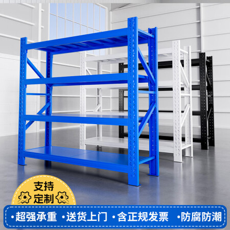 阁赋仓储货架多层置物架仓库重型落地展示架加厚家用超市多功能铁...