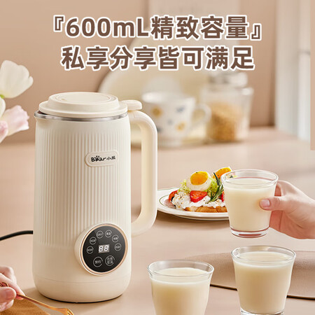小熊（Bear）豆浆机 迷你破壁机 家用小型米糊机 多功能全...