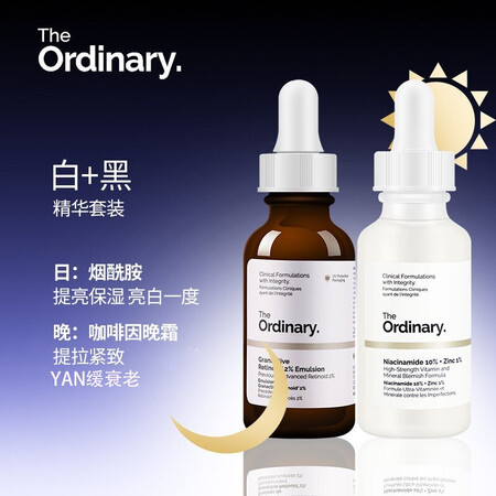 THE ORDINARYThe Ordinary烟酰胺美白精...