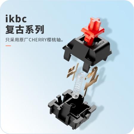 IKBC W210 2.4G无线机械键盘（Cherry轴、PBT、108键）