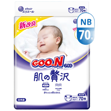 大王（GOO.N）奢华肌婴儿纸尿裤新生儿纸尿片柔软透气锁水尿...