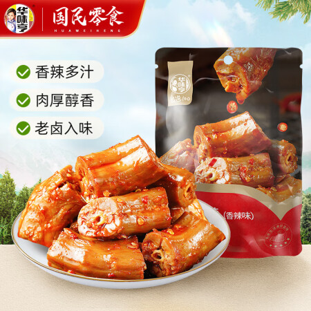华味亨 多款肉类零食组合 休闲肉干肉脯肉类零食送女友儿童零食...