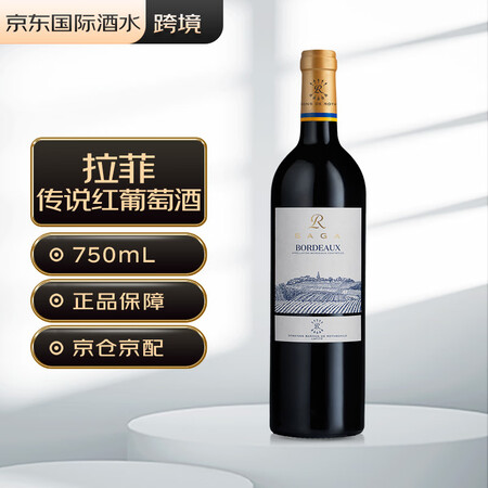 拉菲(LAFITE)传说SAGA波尔多 干红葡萄酒750ml...
