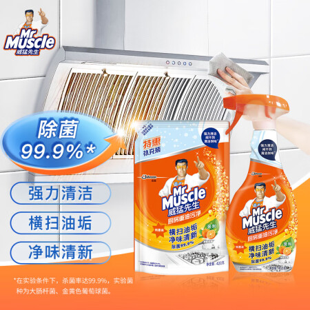威猛先生（Mr Muscle）油污清洁剂 455g+420g...