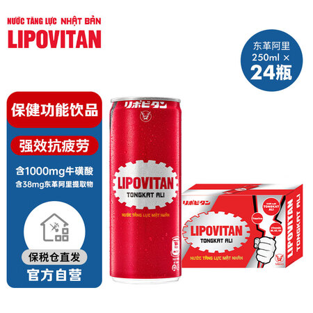 力保健（Lipovitan）东革阿里功能饮料含1000mg原...