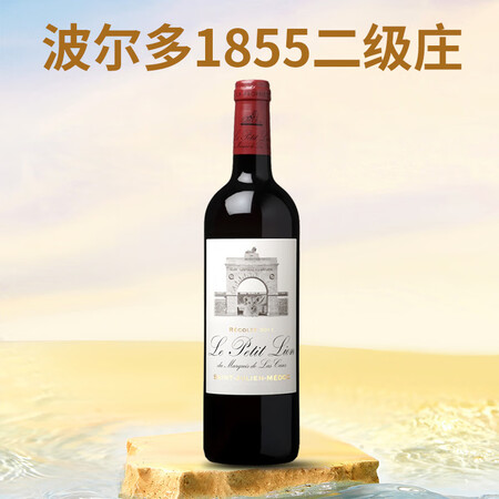 雄狮酒庄【酒世界】法国1855二级庄 雄狮酒庄 小雄狮 干红...
