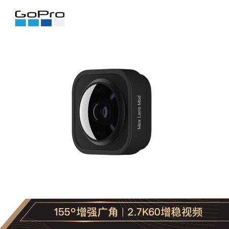 Gopro配件 Gopro Hero9 Black Max镜头选配组件 行情报价价格评测 京东