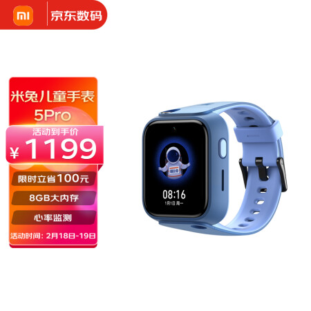 有朋友买过：小米米兔儿童电话学习手表5Pro 质量怎么样，评测真实感受