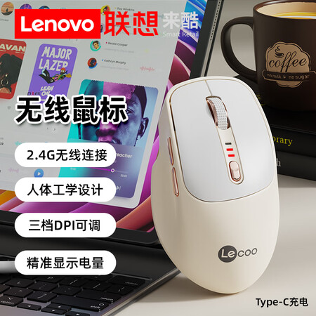 联想（Lenovo）来酷WS220无线鼠标充电三档DPI调节...