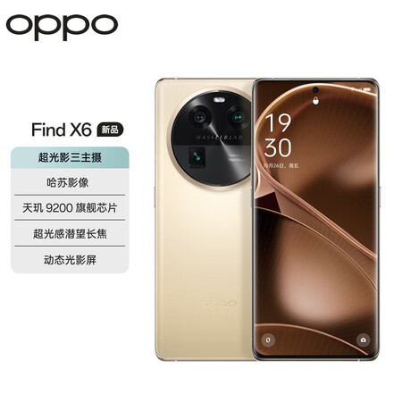 关注店铺深圳移动京东自营旗舰店自营oppofind x6>oppo>手机>手机>