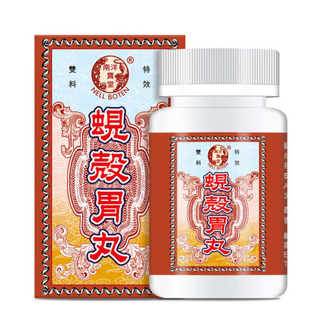 【香港原装直邮】南洋宝堂一条根镇痛贴舒筋活络中老年人关节劳损...