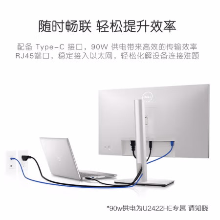 真实说说：戴尔U2422H显示器评测深度真实，吐槽半个月感受告知！
