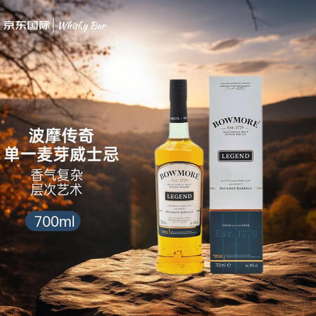 BOWMORE 单一麦芽 苏格兰威士忌 40%vol 700ml