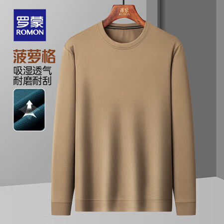 罗蒙（ROMON）华夫格长袖t恤男2025秋季新款中青年休闲...