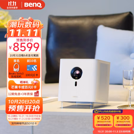 谁用过：明基GK100投影仪三个月真相分享，参数怎么样？还不错吗！