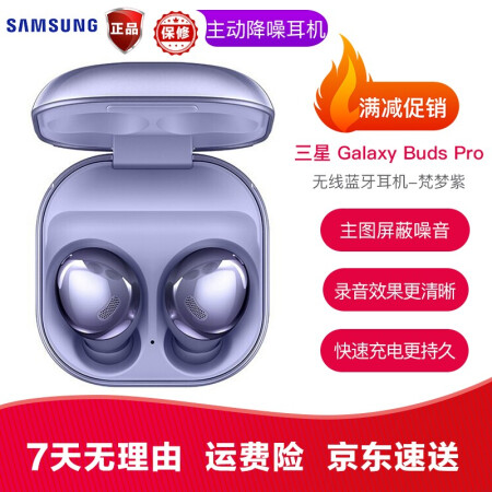 第1位獲得！】 未開封 新品 Pro Buds Galaxy SAMSUNG - その他 