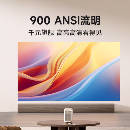 达人点评：哈趣H2投影仪测评优缺点，分享真实感受