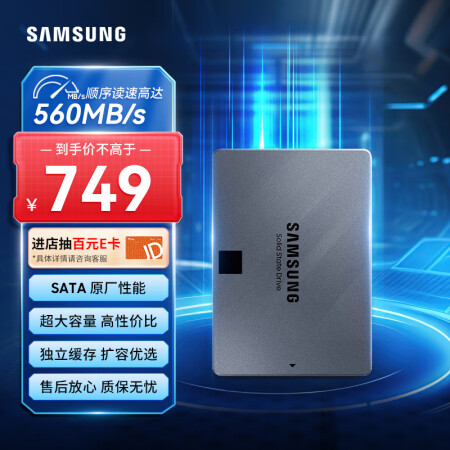 三星（SAMSUNG）1TB SSD固态硬盘 SATA3.0...