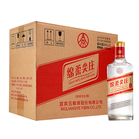 五粮液股份公司出品 绵柔尖庄 浓香型白酒 50度尖庄大光 500ml*12瓶