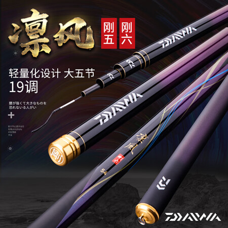 达亿瓦（DAIWA）进口鱼竿凛风黑坑竿超轻硬19调鲫鲤鱼竿5...