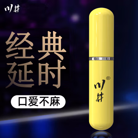 川井 CHUANJING 延时喷剂 二代经典版 6ml