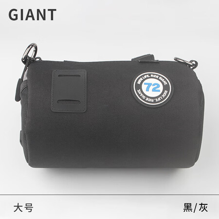 捷安特（GIANT）车包山地公路折叠自行车前包车首把包龙头包...