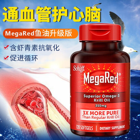 旭福Schiff南极深海磷虾油虾青素DHA鱼油软胶囊升级美国...