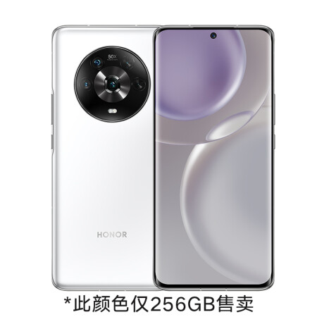 HONOR 荣耀 Magic4 5G手机 12GB+256GB