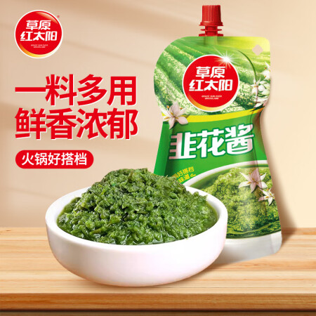 草原红太阳韭菜花酱200g