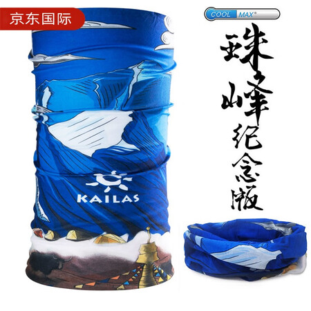凯乐石户外男女头巾脖套冰感骑行面罩发带冰丝防晒速干围脖 KF...