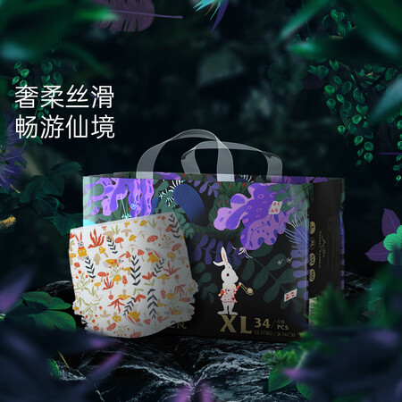BEBETOUR爱丽丝宝宝超薄透气拉拉裤尿不湿训练裤（两个版...