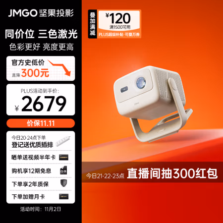 解疑点评：坚果N1 Air投影仪功能怎么样，测评优缺点