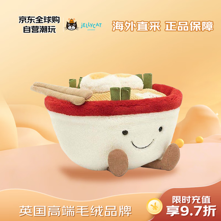 Jellycat英国高端毛绒玩具 趣味拉面12cm 玩偶 生...